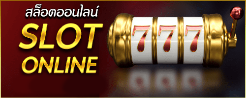 pg slot,mega777,pgslot,mega777สล็อต,maga777สล็อต