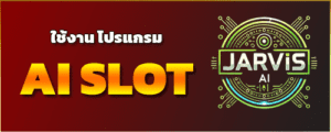 Ai Slot