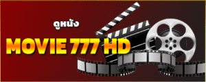 Movie777HD